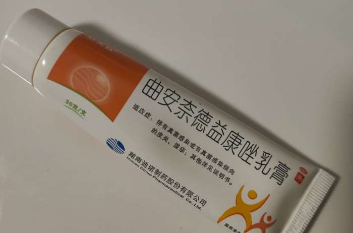 狗狗趾間炎藥膏推薦
